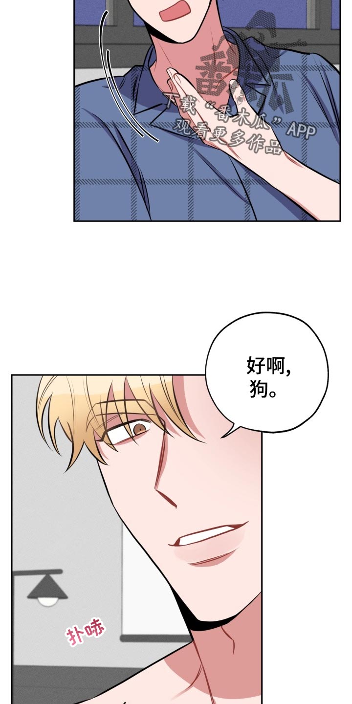 苦难辉煌全文免费阅读漫画,第22章：夸奖和教训2图