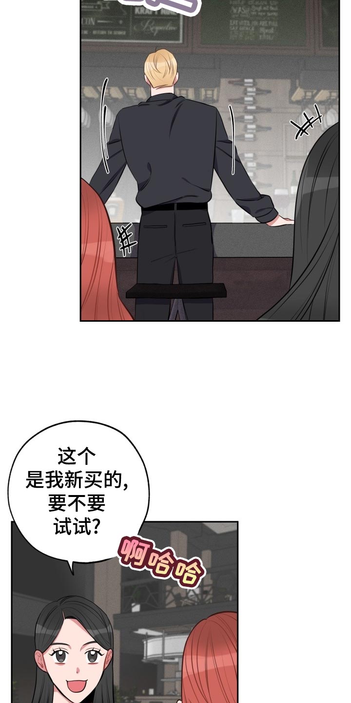 苦难辉煌第六章陷落漫画,第25章：可笑1图