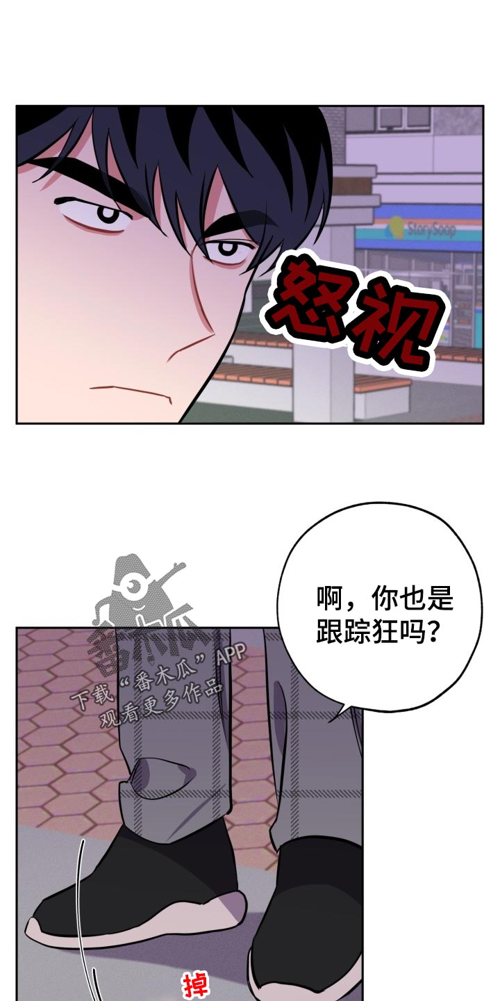 苦难旋涡漫画漫画,第19章：质疑1图