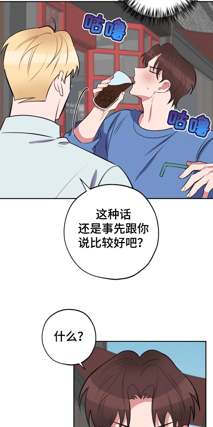 苦难的纤夫图片漫画,第34章：满分恋人2图