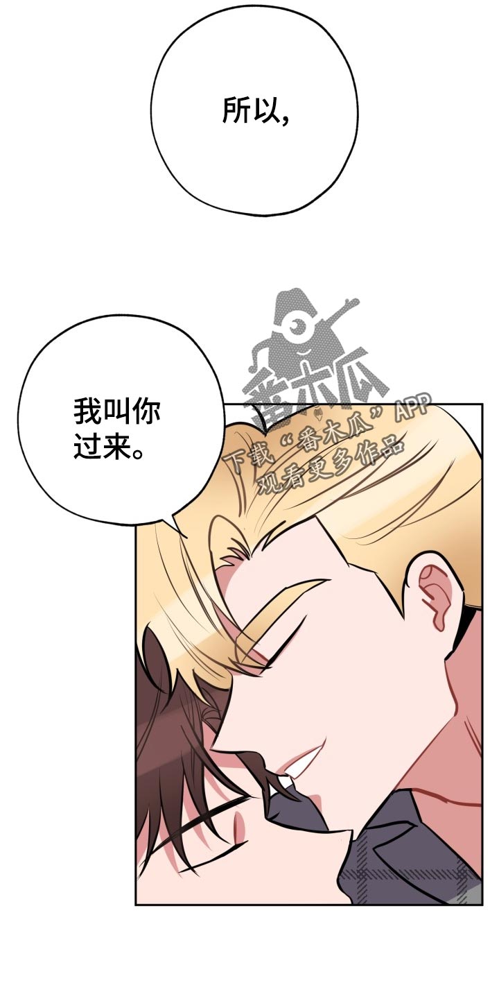 苦难岁月全文在线阅读漫画,第21章：没有我的位置2图