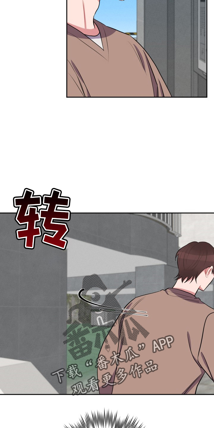 苦难之境怎么打漫画,第41章：真相2图