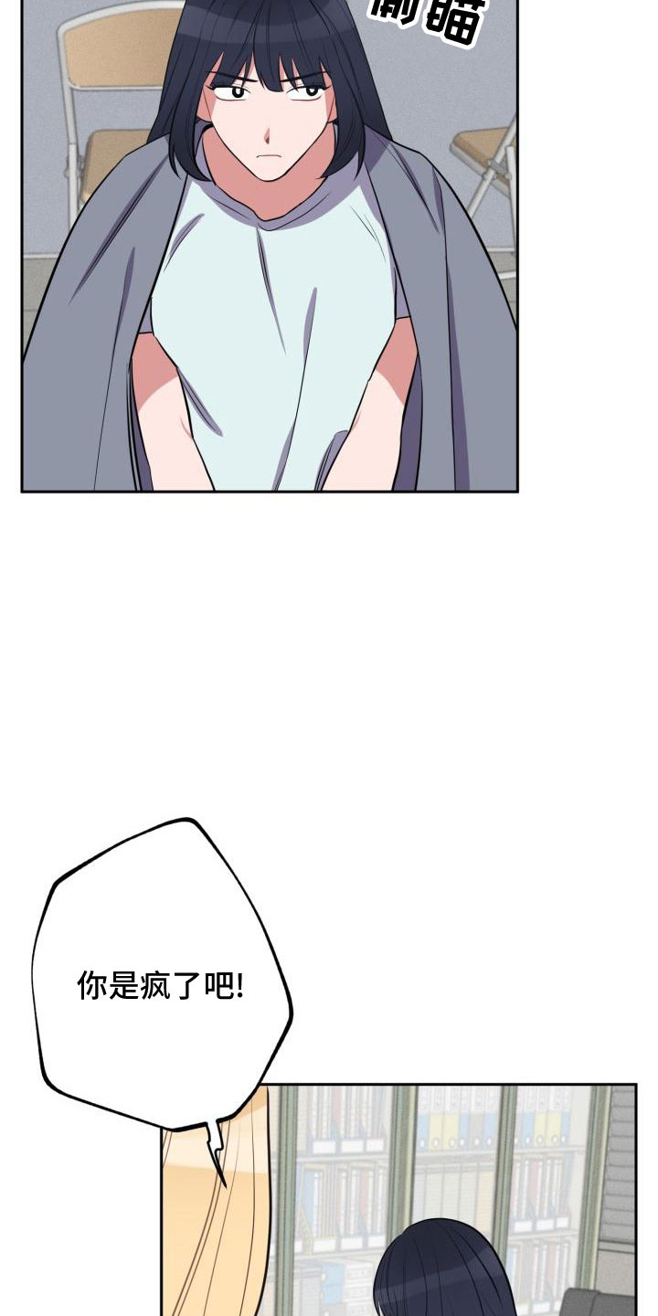 苦难辉煌第六章陷落漫画,第48章：大叔2图