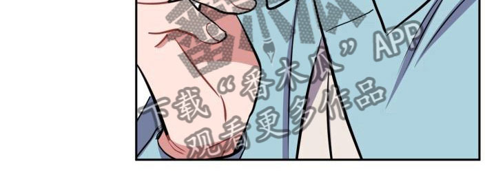 苦难辉煌百科漫画,第6章：无法拒绝1图