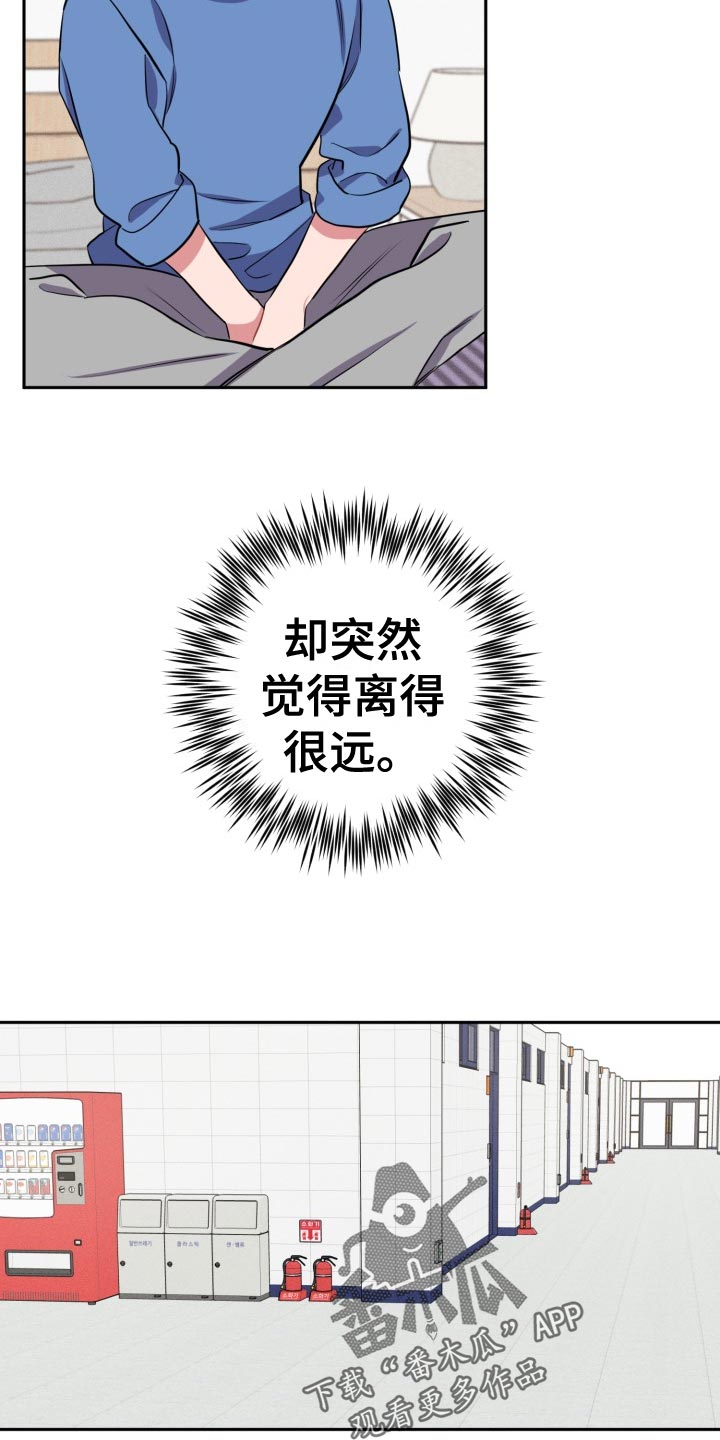 苦难辉煌梦幻西游漫画,第36章：吃瓜群众1图