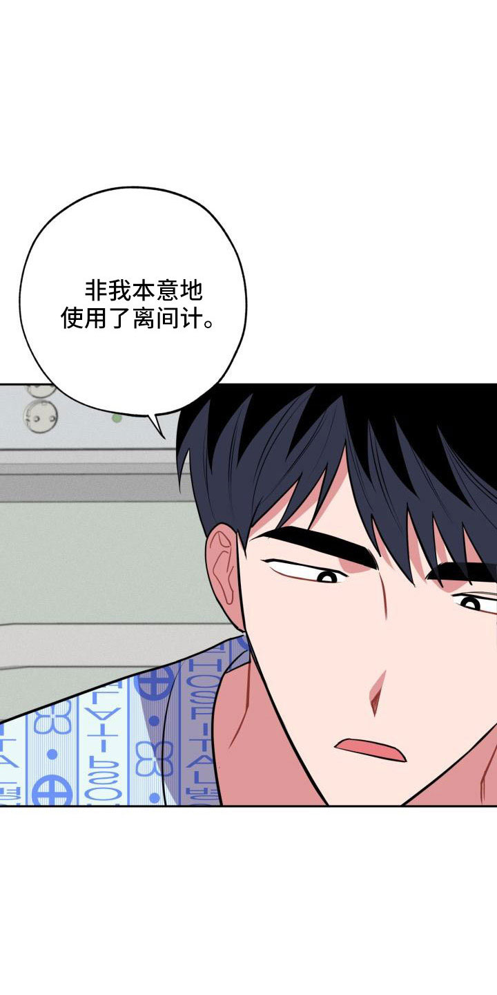 苦难的纤夫图片漫画,第51章：道谢1图