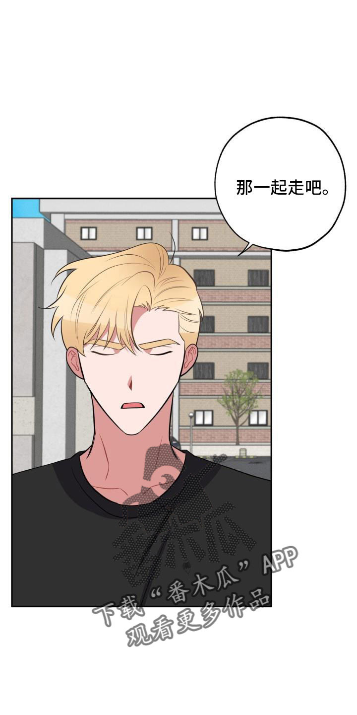 苦难的拼音漫画,第50章：好严肃1图