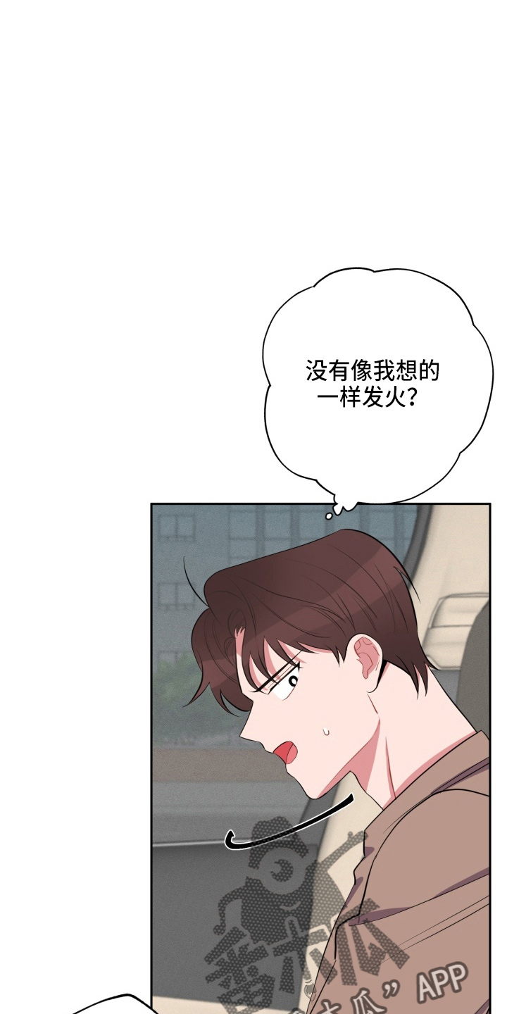 苦难与辉煌漫画,第38章：到了1图