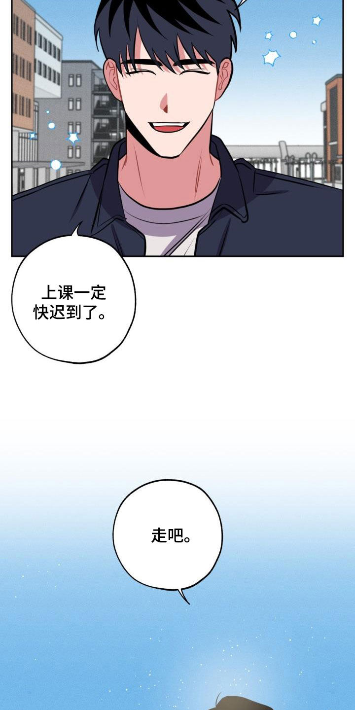 苦难辉煌纪录片漫画,第14章：心动1图