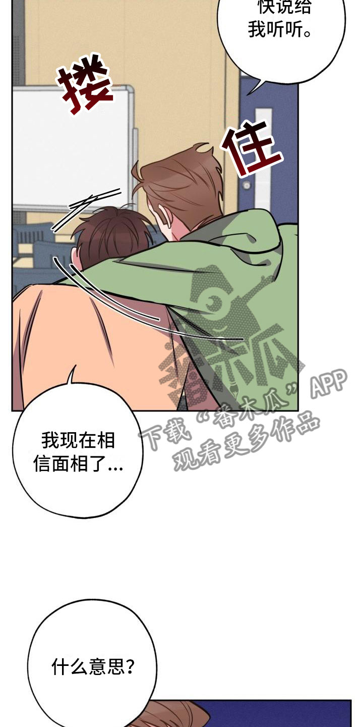 苦难辉煌(全新修订增补版)漫画,第8章：躲避1图