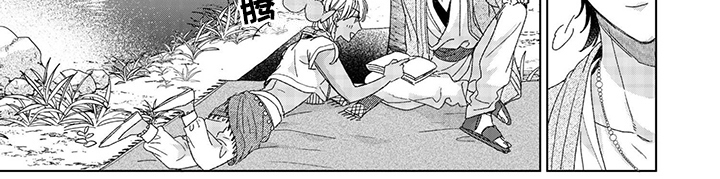 离家出走卫兰漫画,第10章：请教1图