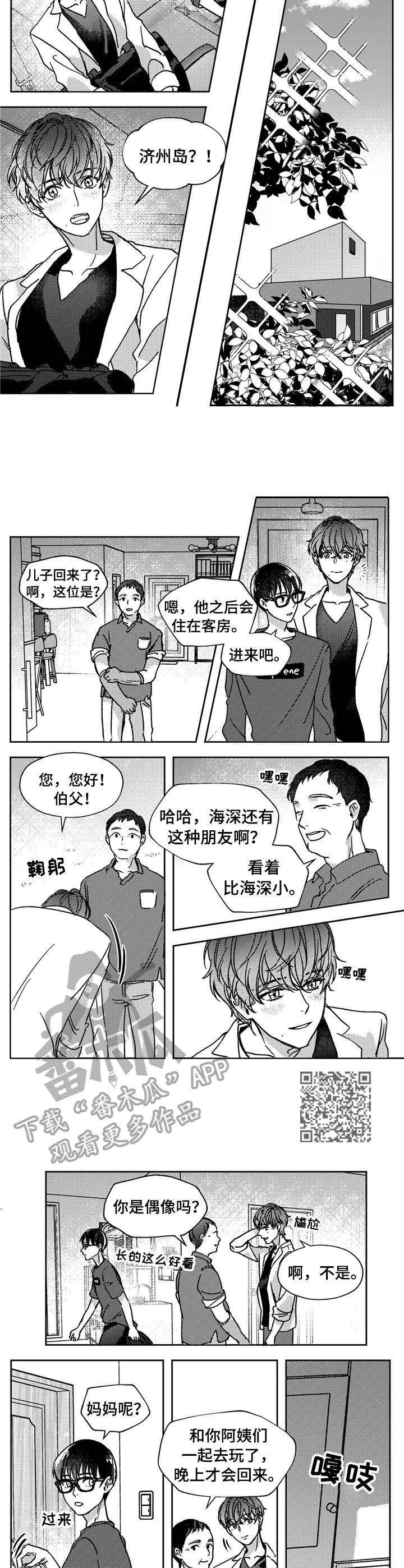 动画片狼与羊漫画,第18章：回老家2图