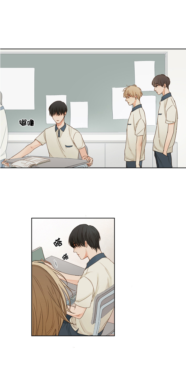 寡言少语图片漫画,第2章：沉默寡言2图