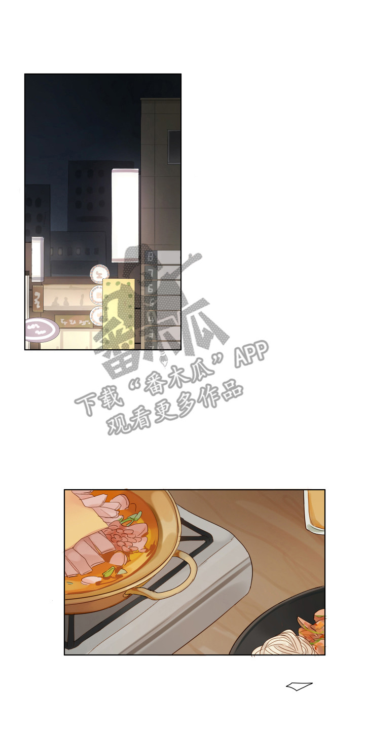 寡言不争漫画,第7章：变化1图