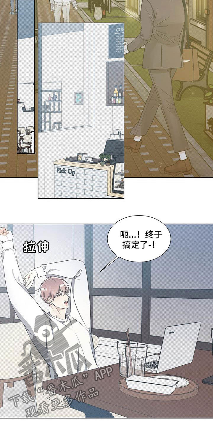 琴音我的畏惧漫画,第32章：无法集中2图