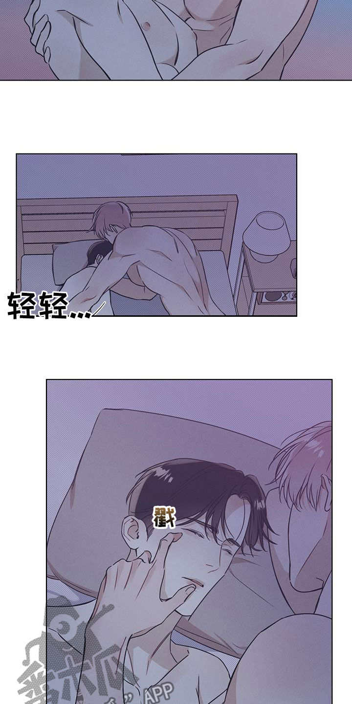 琴音我的畏惧漫画完整版免费观看漫画,第41章：睡着了1图