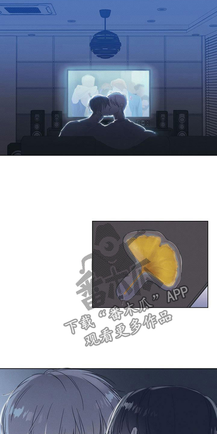 琴音我的畏惧漫画,第11章：独处的电影1图