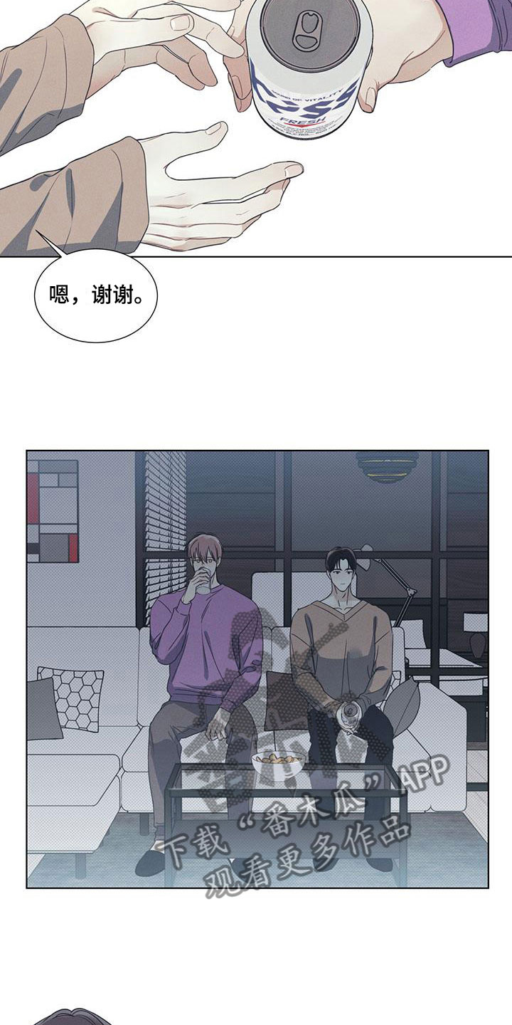 琴音我的畏惧漫画,第11章：独处的电影2图