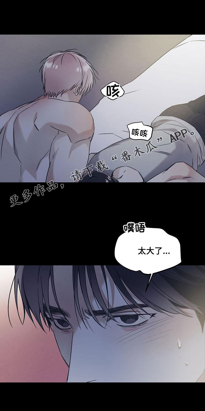 琴音我的畏惧漫画更新时间漫画,第80章：【第二季】无所谓1图