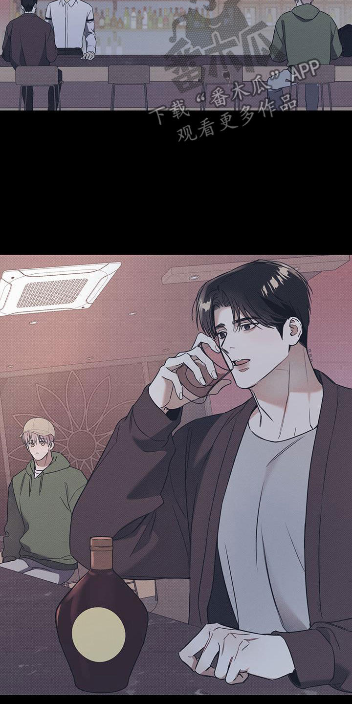琴音我的畏惧漫画,第76章：【第二季】尾随2图
