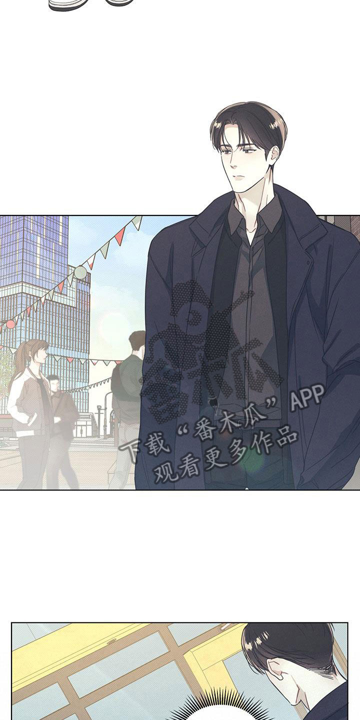 琴音我的畏惧亲亲漫画,第8章：两张电影票1图