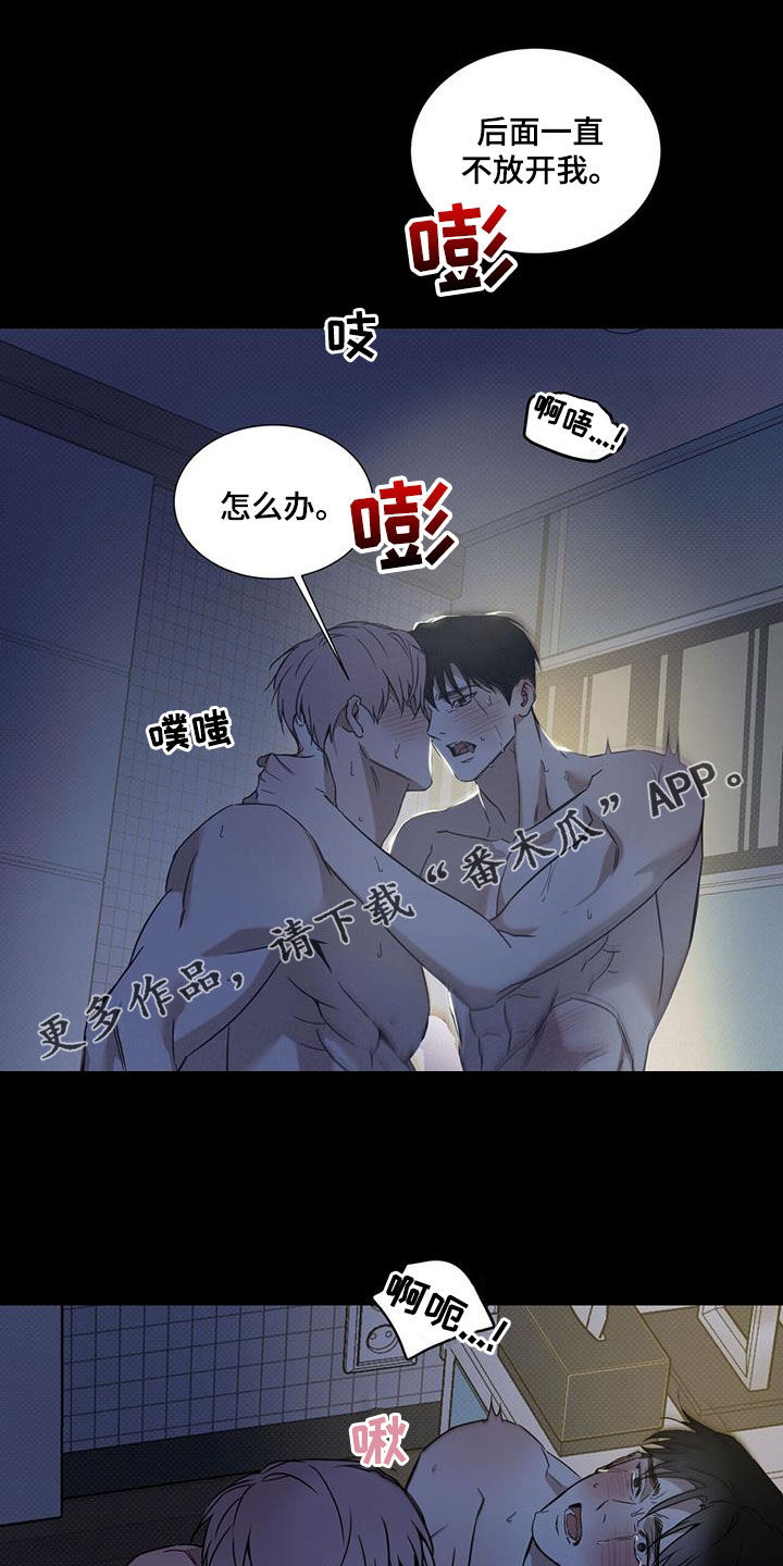 琴音我的畏惧原名是什么漫画,第84章：【第二季】人生中的契机1图