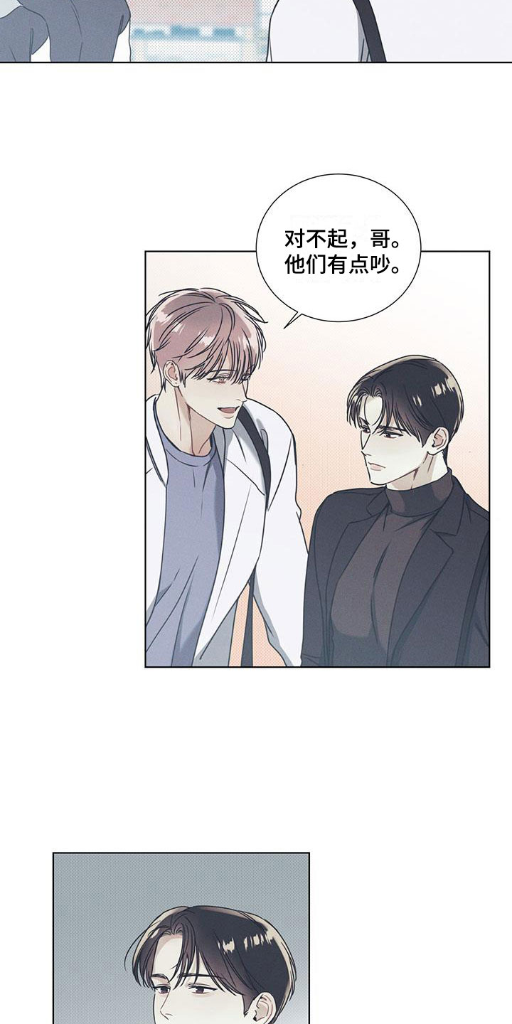 琴音我的畏惧原名是什么漫画,第3章：无法抗拒的脸1图