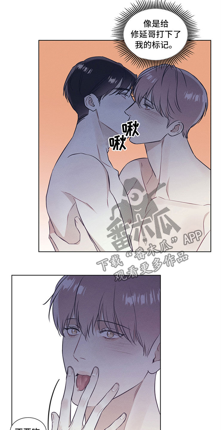 琴音我的畏惧原名是什么漫画,第40章：拿奖励1图