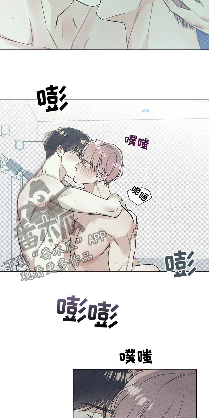 琴音我的畏惧原名是什么漫画,第30章：比其他人特别2图