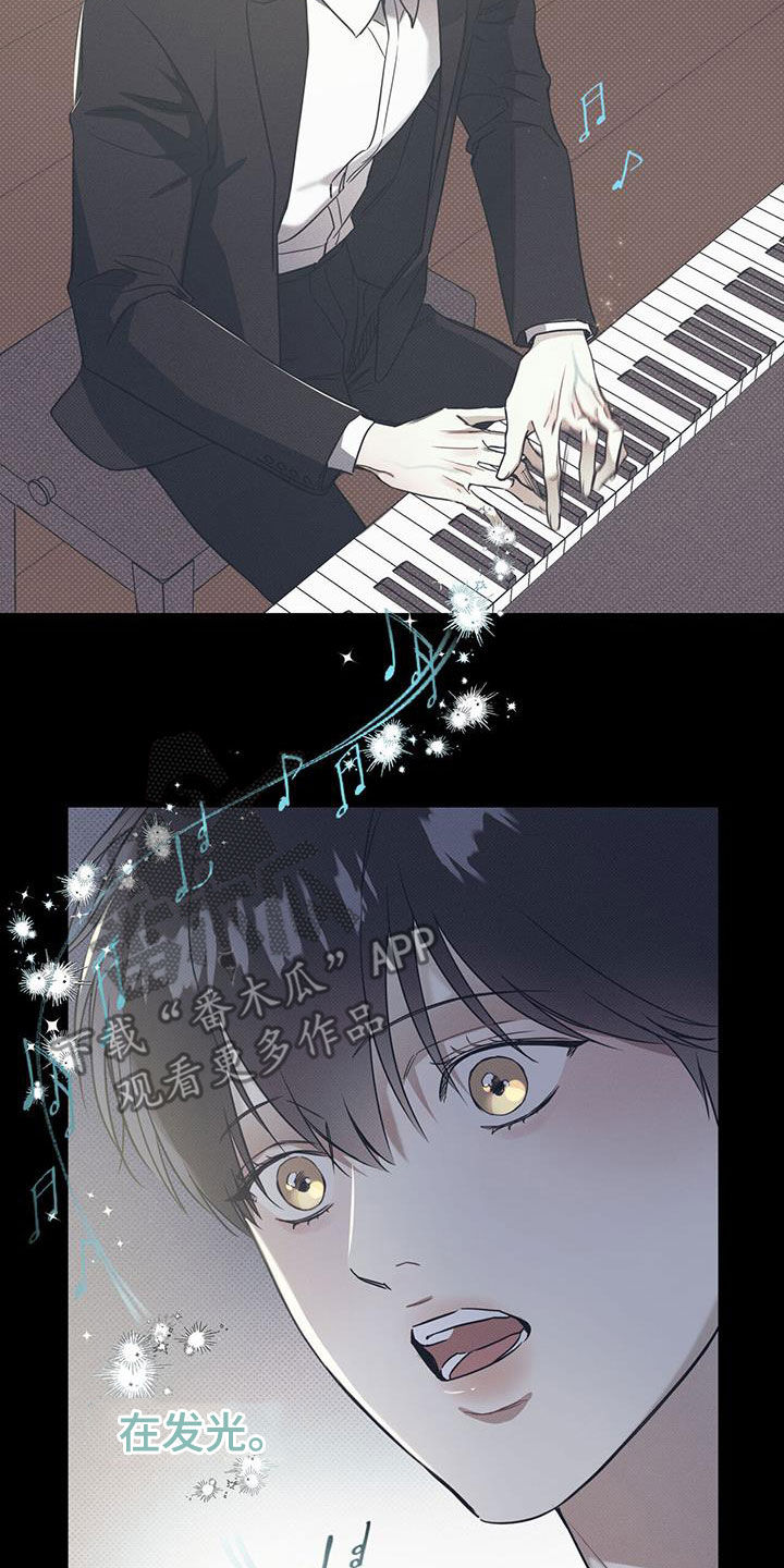 琴音我的畏惧漫画,第72章：激励1图