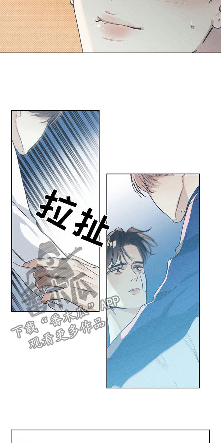 琴音我的畏惧韩漫男主叫什么漫画,第53章：开心的事1图