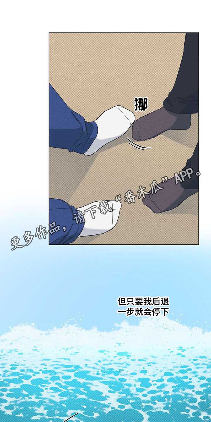 琴音我的畏惧亲亲漫画,第52章：很好看1图