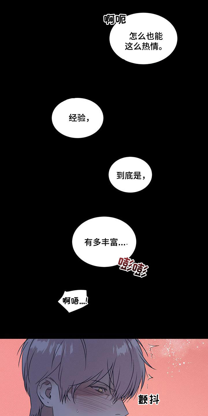 琴音我的畏惧漫画,第80章：【第二季】无所谓1图
