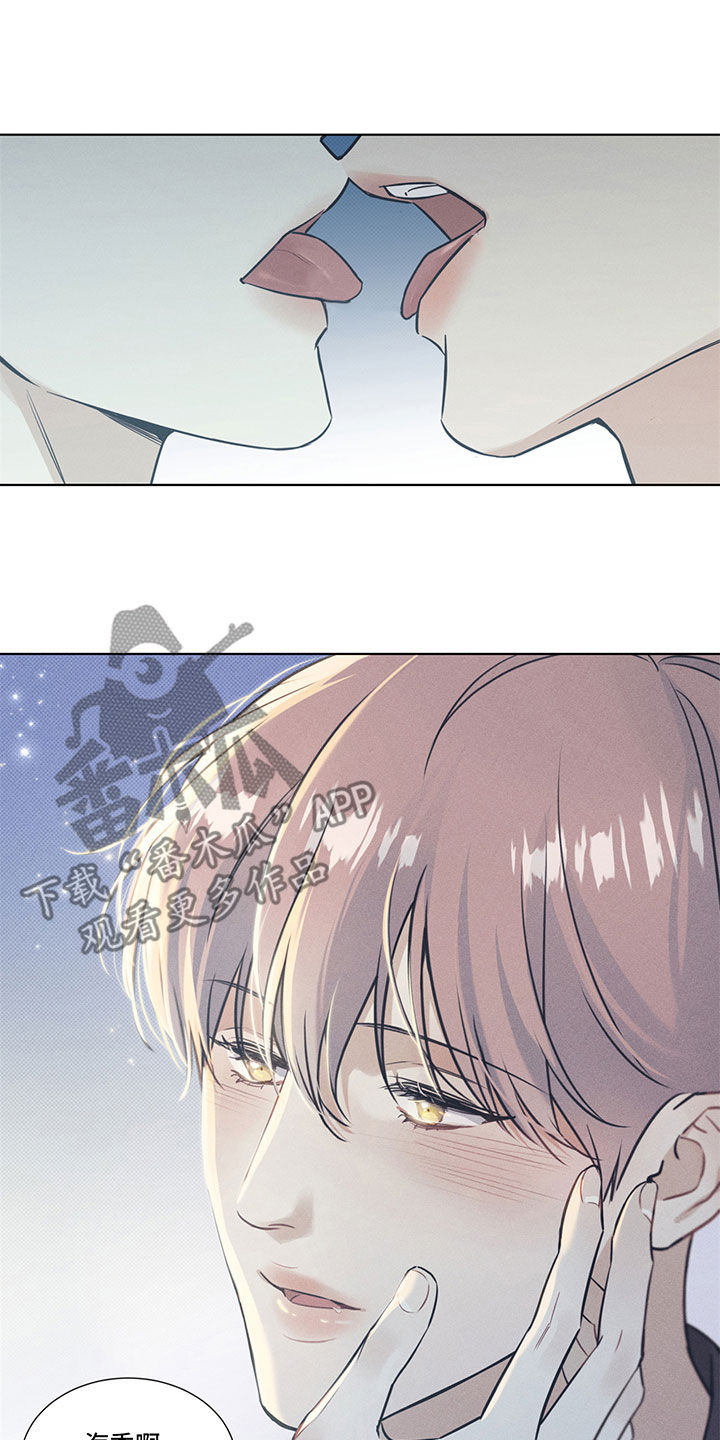 琴音我的畏惧漫画,第39章：只有一次2图