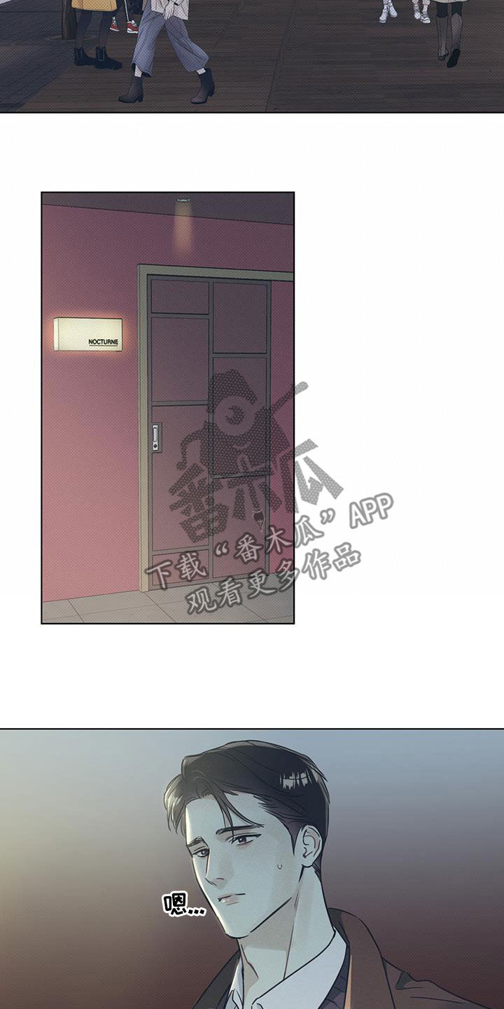 琴音我的畏惧原名是什么漫画,第42章：脸色很好1图