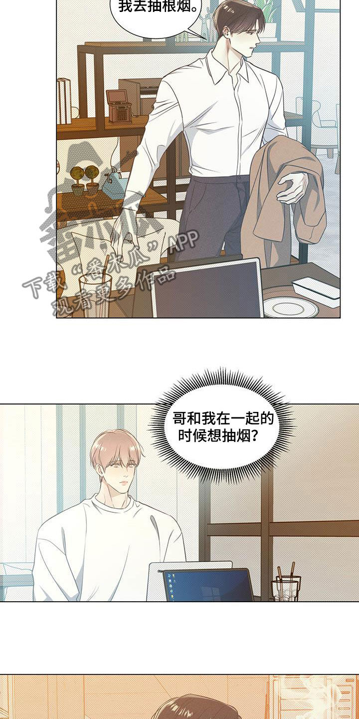 琴音我的畏惧亲亲漫画,第31章：人气2图