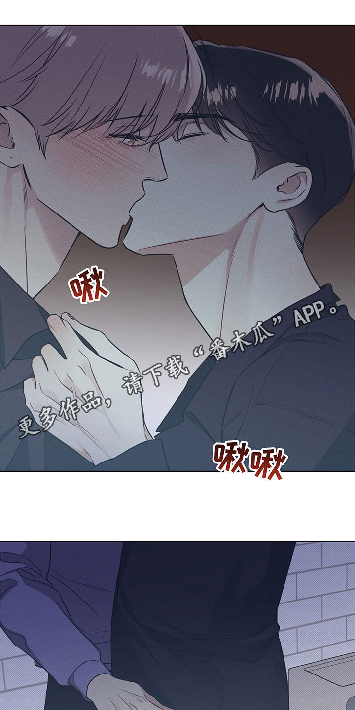 琴音我的畏惧漫画,第39章：只有一次1图