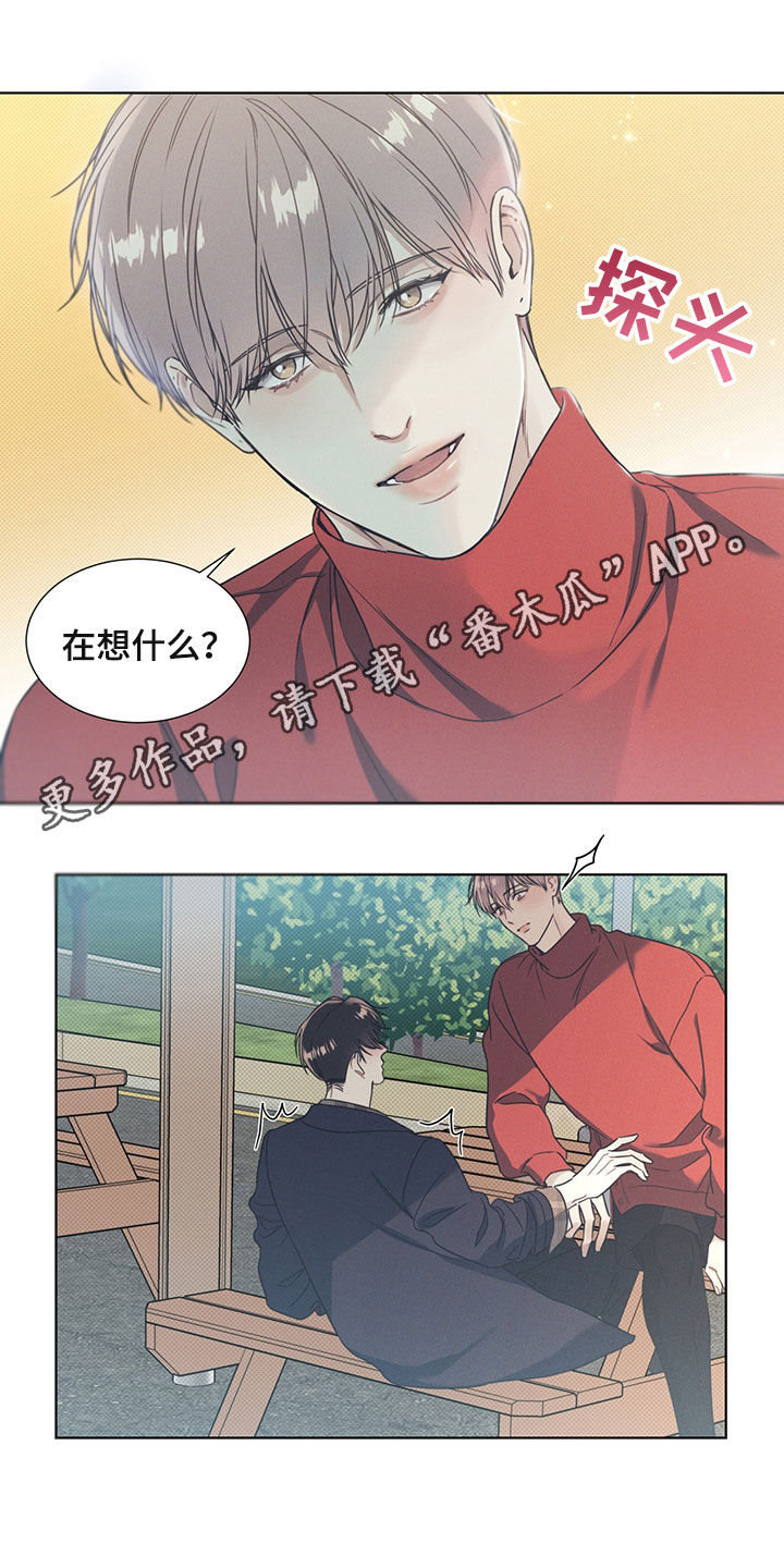 琴音我的畏惧感漫画在线观看无删减版漫画,第24章：游泳1图