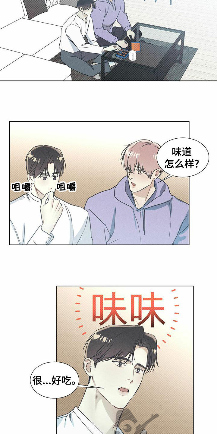 琴音我的畏惧漫画,第56章：意外2图