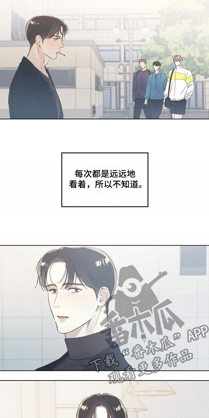 琴音我的畏惧漫画完整版免费观看漫画,第5章：比想象更可爱2图