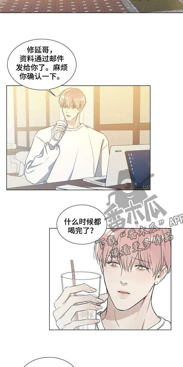 琴音我的畏惧漫画更新时间漫画,第31章：人气2图