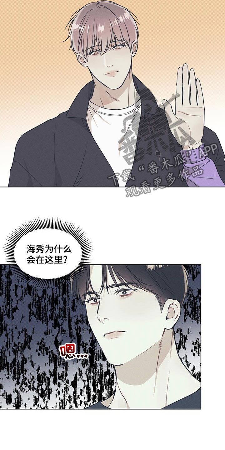 琴音我的畏惧别名漫画,第35章：鼓励2图