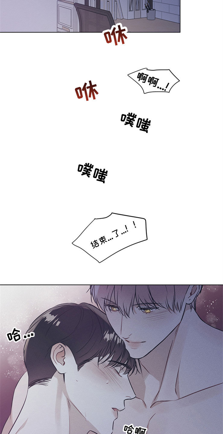 琴音我的畏惧漫画,第40章：拿奖励1图