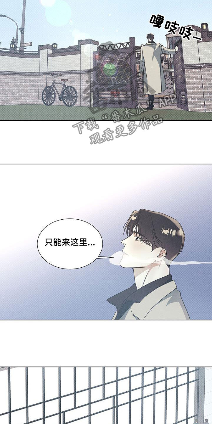 琴音我的畏惧漫画完整版免费观看漫画,第65章：闲逛2图