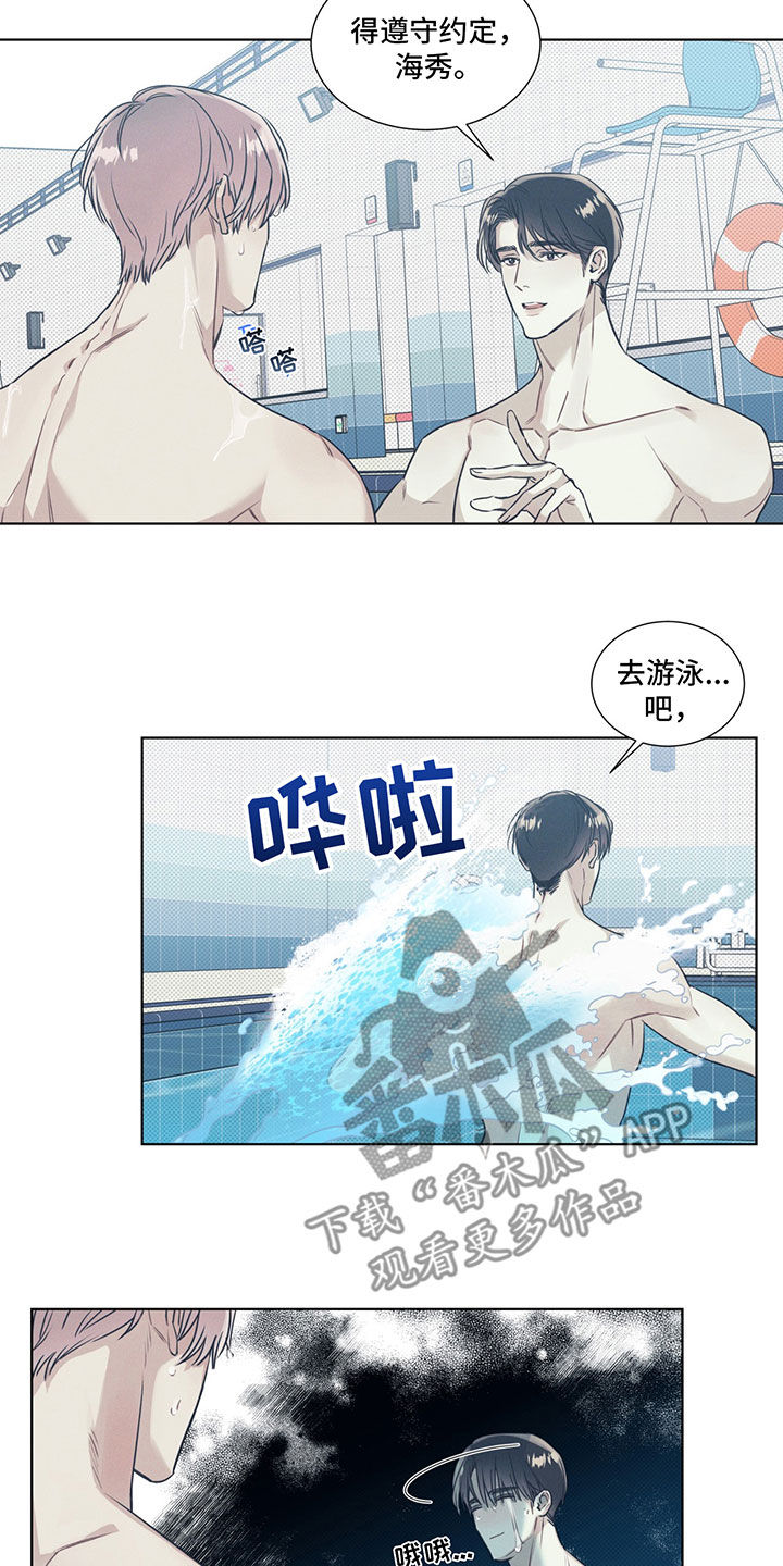 琴音我的畏惧漫画,第27章：遵守约定1图