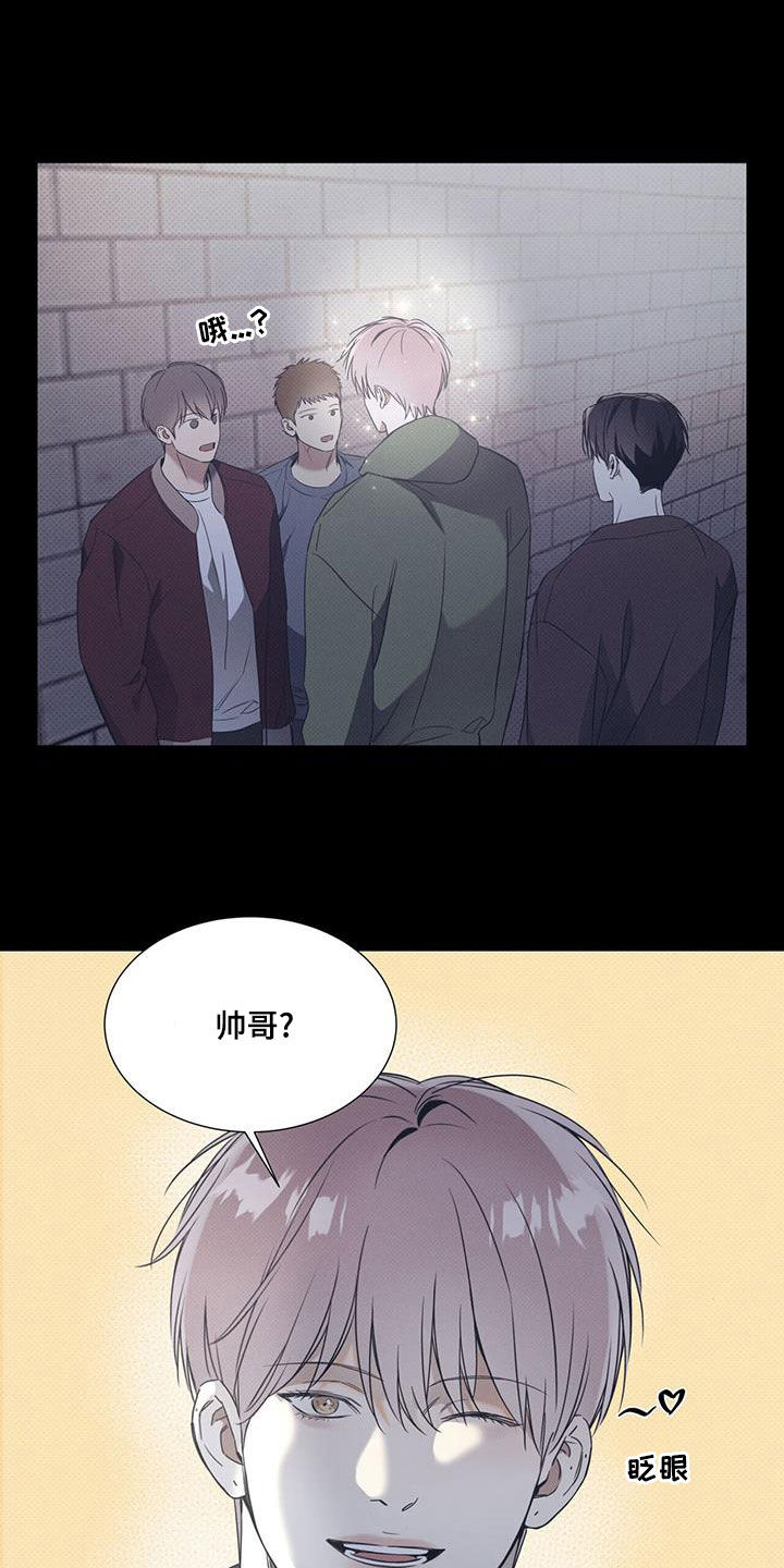 琴音我的畏惧漫画,第77章：【第二季】大混蛋1图