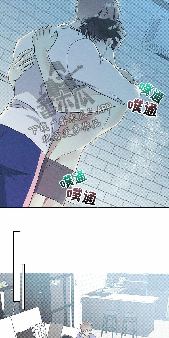 琴音我的畏惧漫画,第56章：意外1图