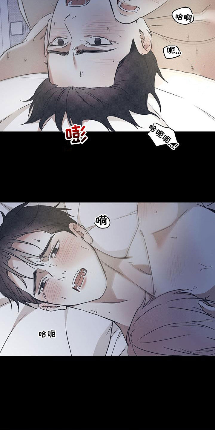 琴音我的畏惧漫画完整版免费观看漫画,第83章：【第二季】太撩人2图