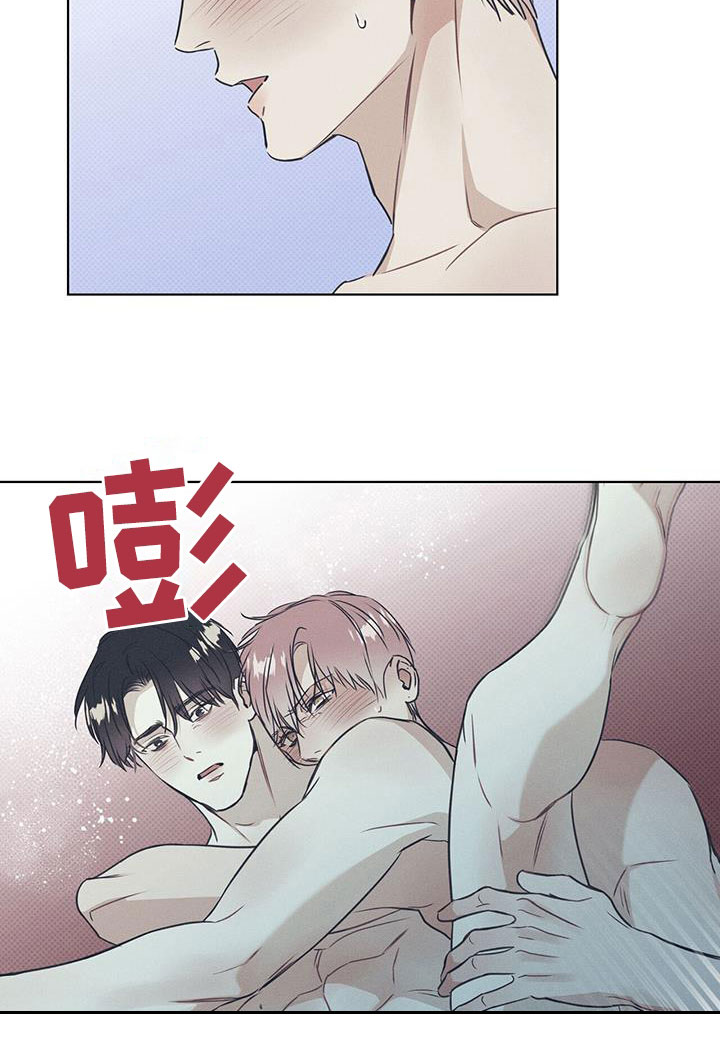 琴音我的畏惧漫画更新时间漫画,第70章：不要逃跑1图