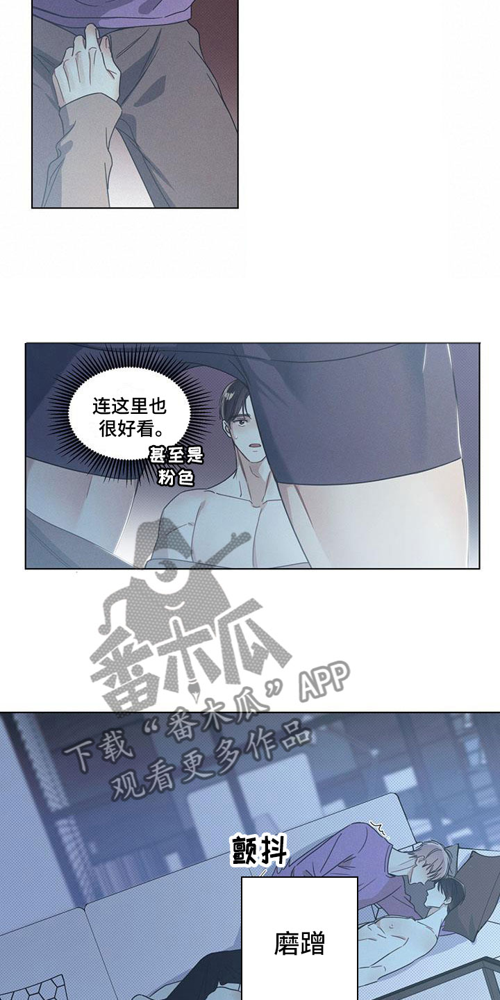 琴音我的畏惧漫画完整版免费观看漫画,第12章：绝对不后悔1图